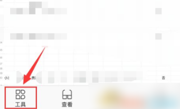 《手机wps》表格怎么删除行和列