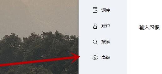 《搜狗输入法》快捷短语怎么设置