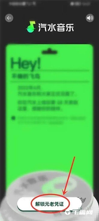 《汽水音乐》2022年度听歌报告怎么看