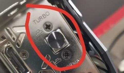 《鲁大师》怎么提高跑分