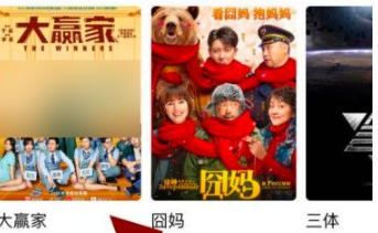 《今日头条》怎么投屏到电视