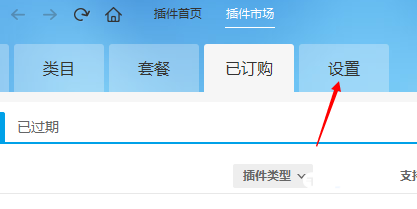 《千牛工作台》怎么修改订单价格