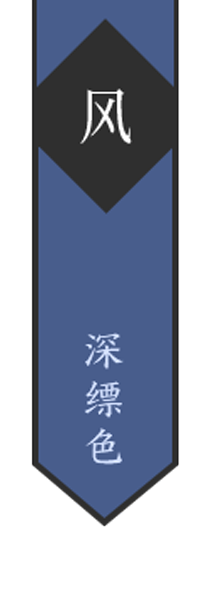 《王者荣耀》赵云英雄皮肤 龙胆介绍