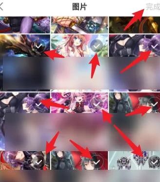 《易次元》怎么修改头像