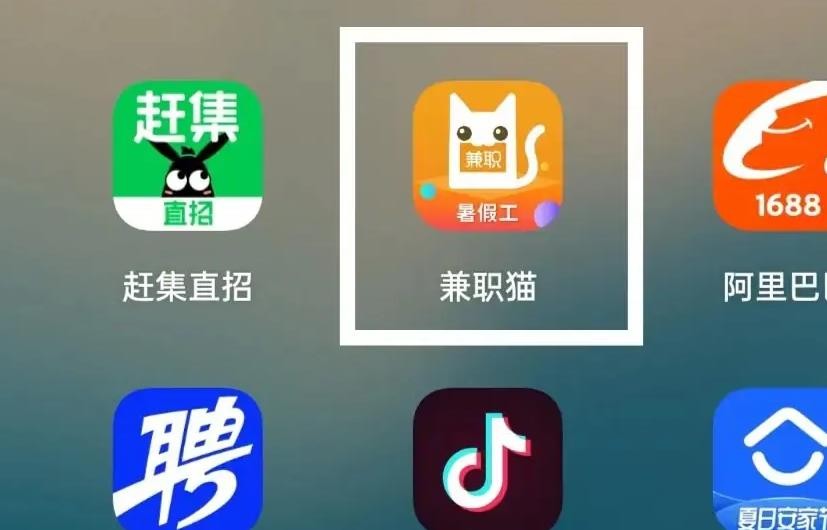 《兼职猫》怎么查看钱包