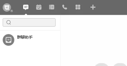 《百度Hi》怎么添加好友