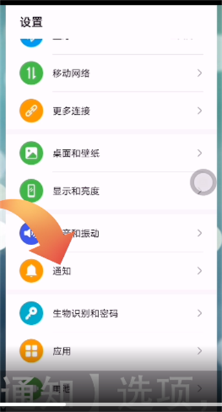 《七猫小说》怎么关闭消息通知