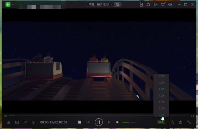 《百度网盘》网页版怎么倍速播放视频