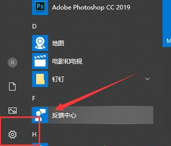 Win10更新系统后小娜不见了怎么办