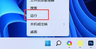 Win11动态磁贴没了怎么办