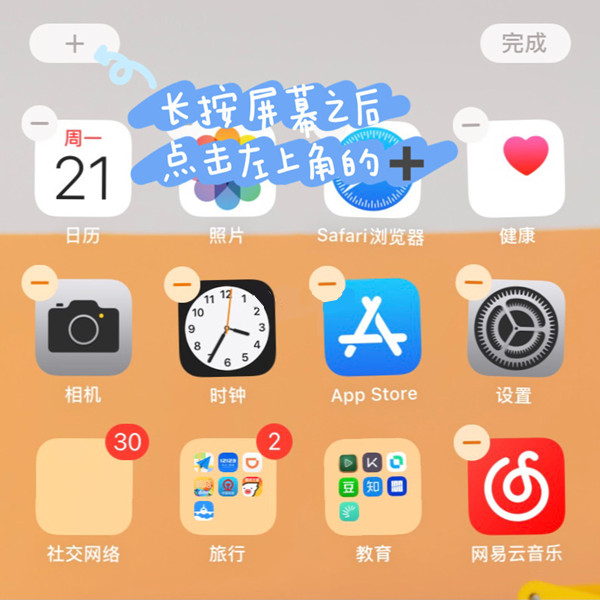 《倒数日》怎么设置生日倒数