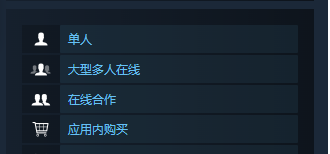 《蓝色协议》可以联机游戏吗