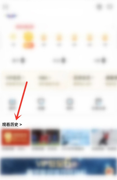 《咪咕视频》怎么看直播