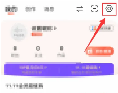 《喜马拉雅》怎么关闭评论