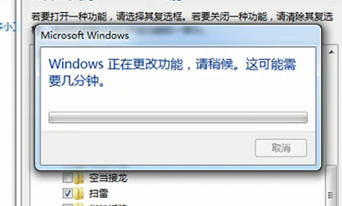 win7扫雷被删了怎么恢复