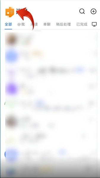 《飞书》怎么退出原来的公司