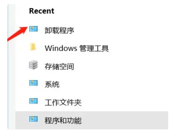 《腾讯电脑管家》怎么卸载