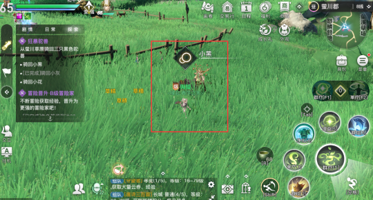 《天谕手游》藏品陈年老咸鱼获取详细流程