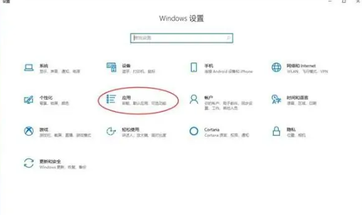 《skype》怎么卸载