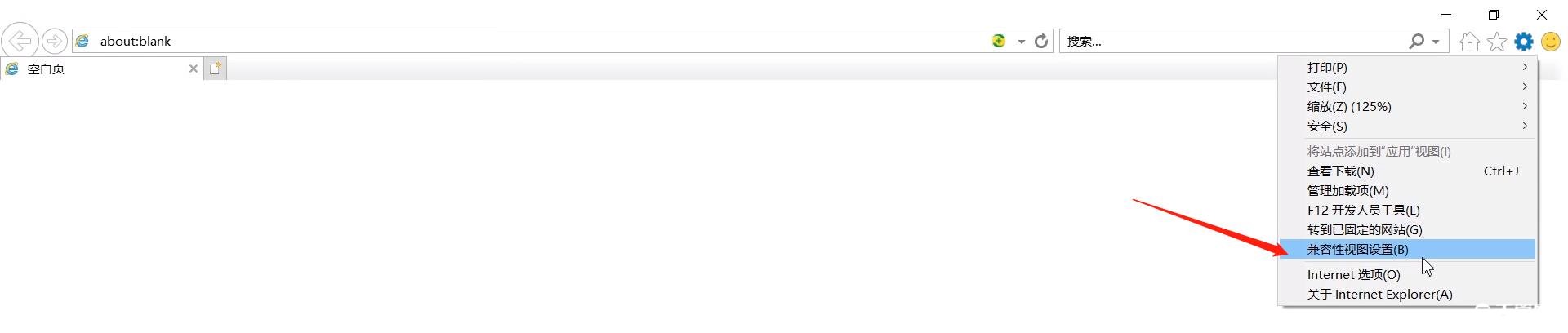 《福昕pdf编辑器》怎么修改文字