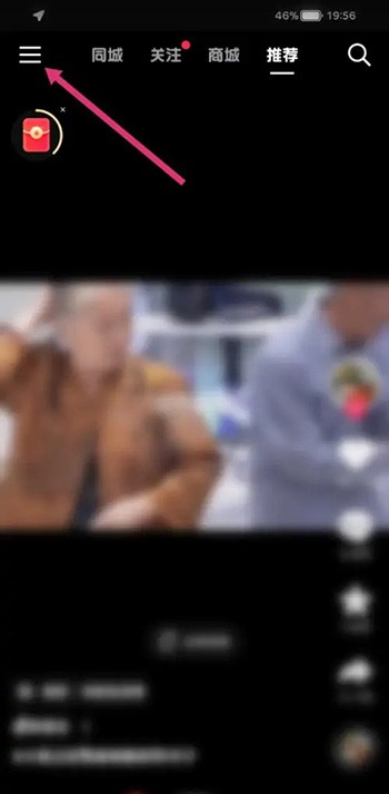 《抖音》密友时刻怎么发相册照片