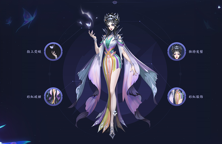 《王者荣耀》芈月英雄皮肤 白晶晶介绍