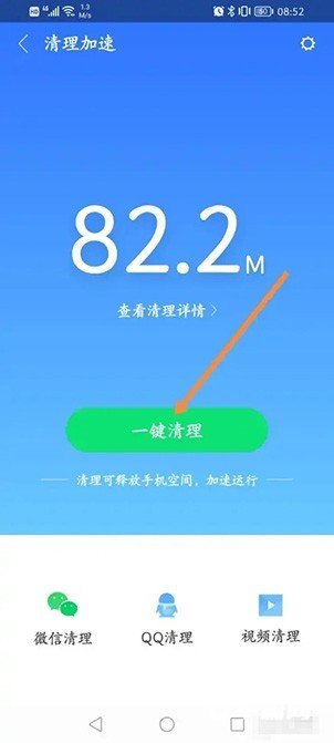 《360手机浏览器》怎么清理缓存数据