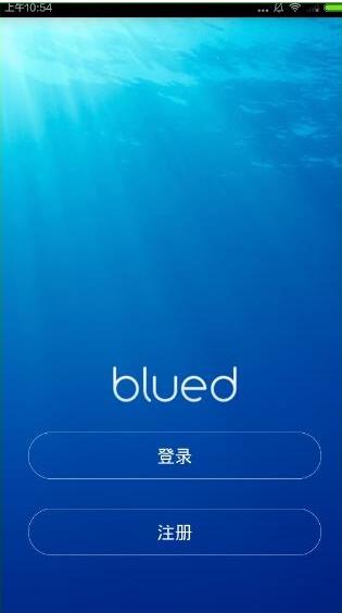 《Blued》新用户怎么注册账号