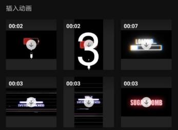 《剪映》素材库在哪里打开