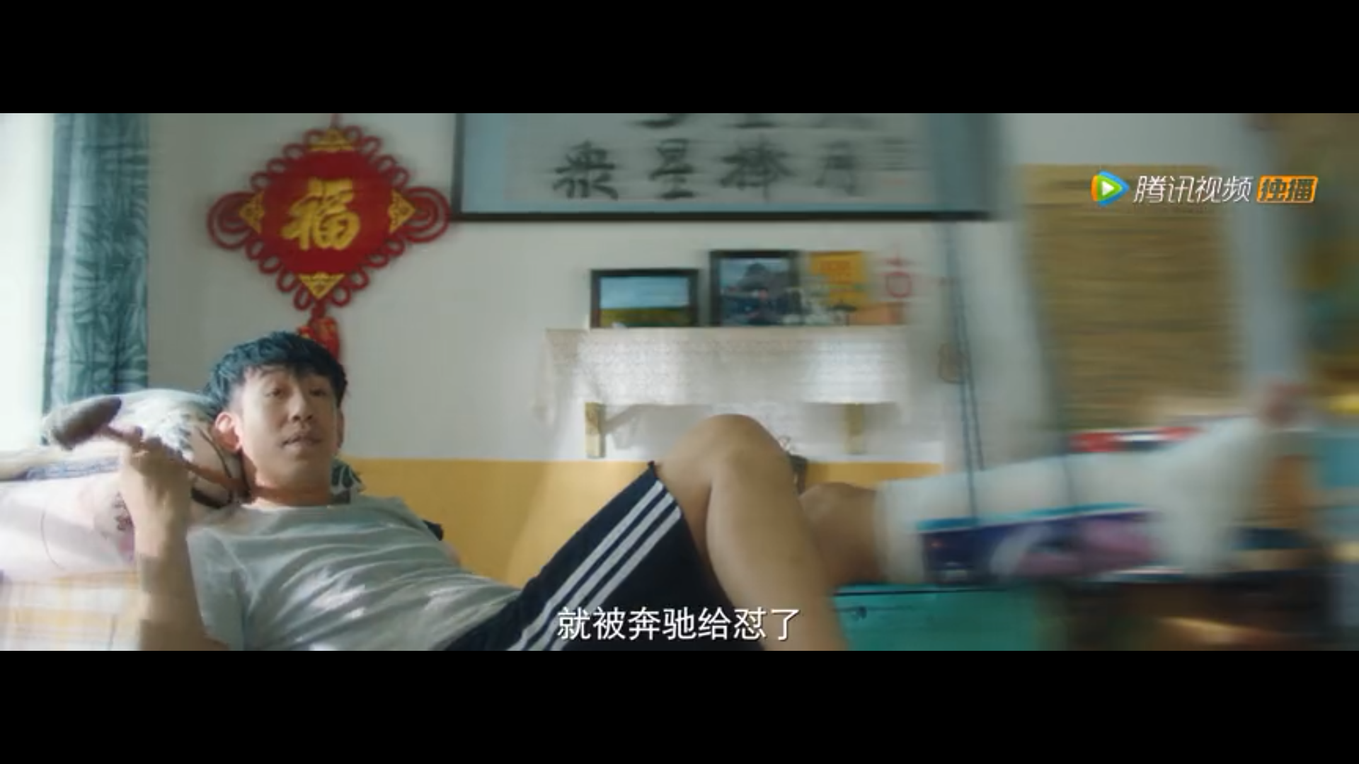 东北合伙人
(2022)的剧照 东北合伙人
(2022)的剧照