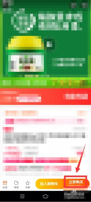 《一淘》怎么让别人代付