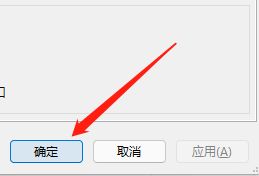 《BitComet比特彗星》下载速度怎么限制