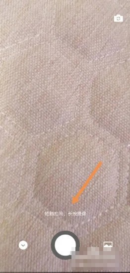 《微信》状态怎么设置视频背景