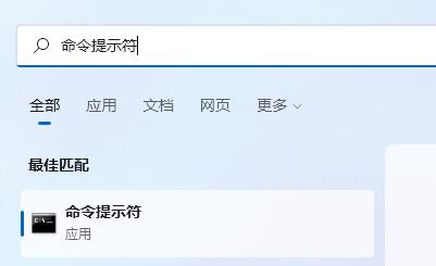 《Outlook》无法连接到服务器怎么办