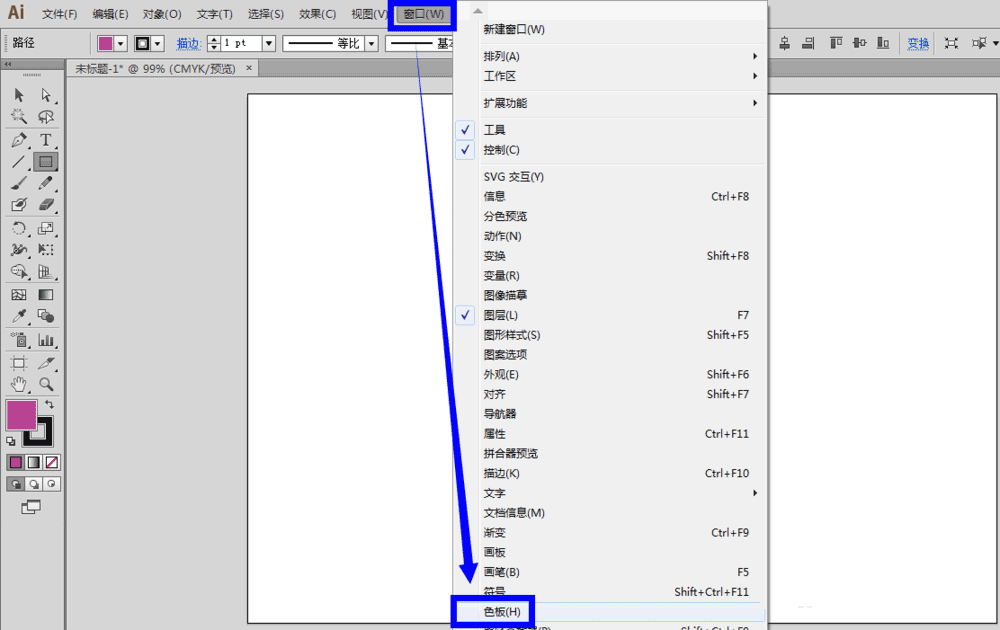 《Adobe illustrator》怎么给图形填充颜色