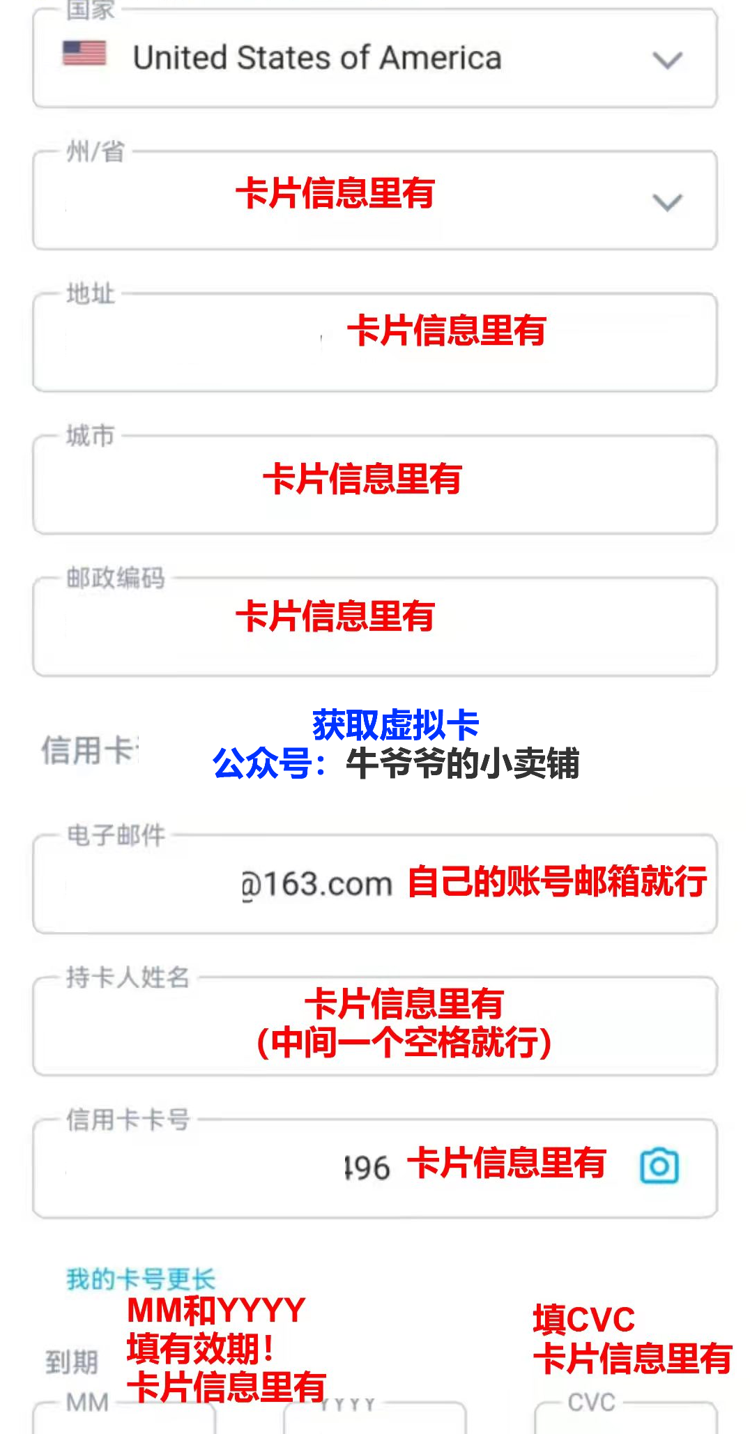 《Onlyfans》国内用户怎么支付订阅