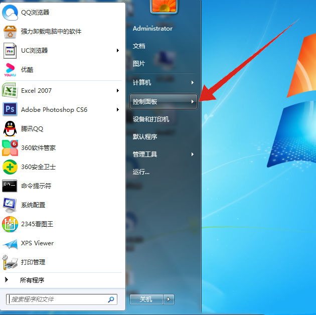 Win7无网络访问权限怎么解决