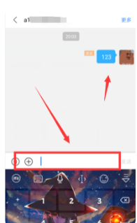 《手机百度贴吧》怎么私信别人
