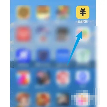 《鲨鱼记账》怎么打卡