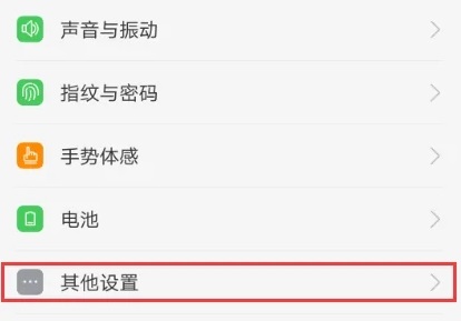 《kiwi浏览器》闪退怎么办