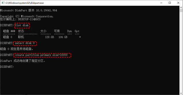 Win10怎么增加D盘
