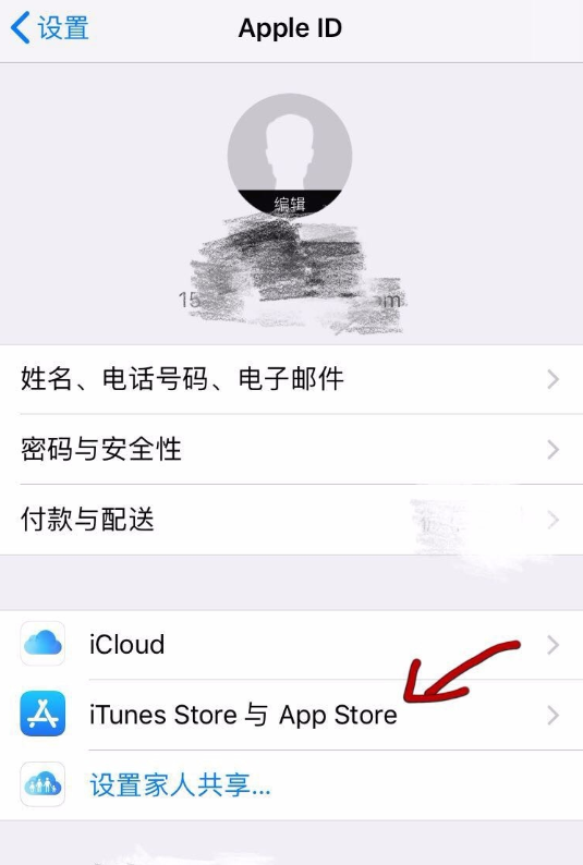 《探探》怎么取消自动续费