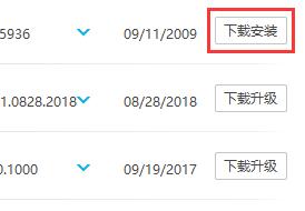 《驱动总裁》怎么安装打印机驱动