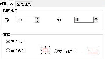 《万彩办公大师》怎么添加水印