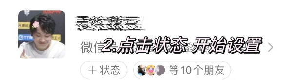 《微信》状态要怎么养懒羊羊