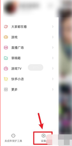 《快手》怎么赚钱