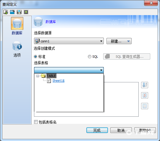 《CODESOFT》怎么连接数据库