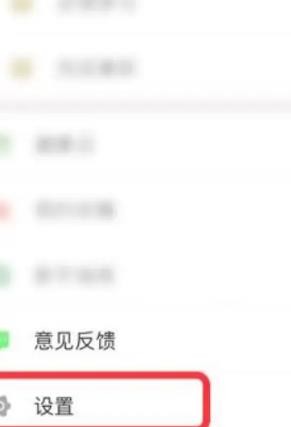 《青团社兼职》怎么清理缓存