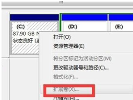 win7系统给c盘扩容方法教程