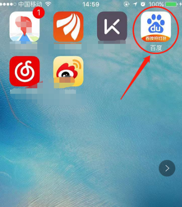 《手机百度》怎么关闭搜索历史记录